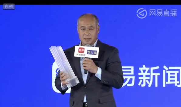 年度最受信赖企业家-李宁