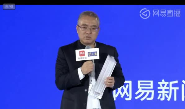 年度最具创新力经济学家-姚余栋