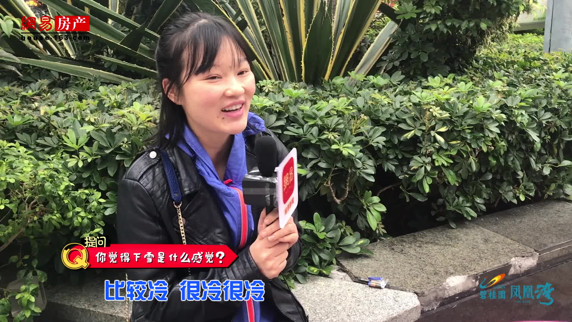 广州南要下雪啦！请提前做好防寒措施！