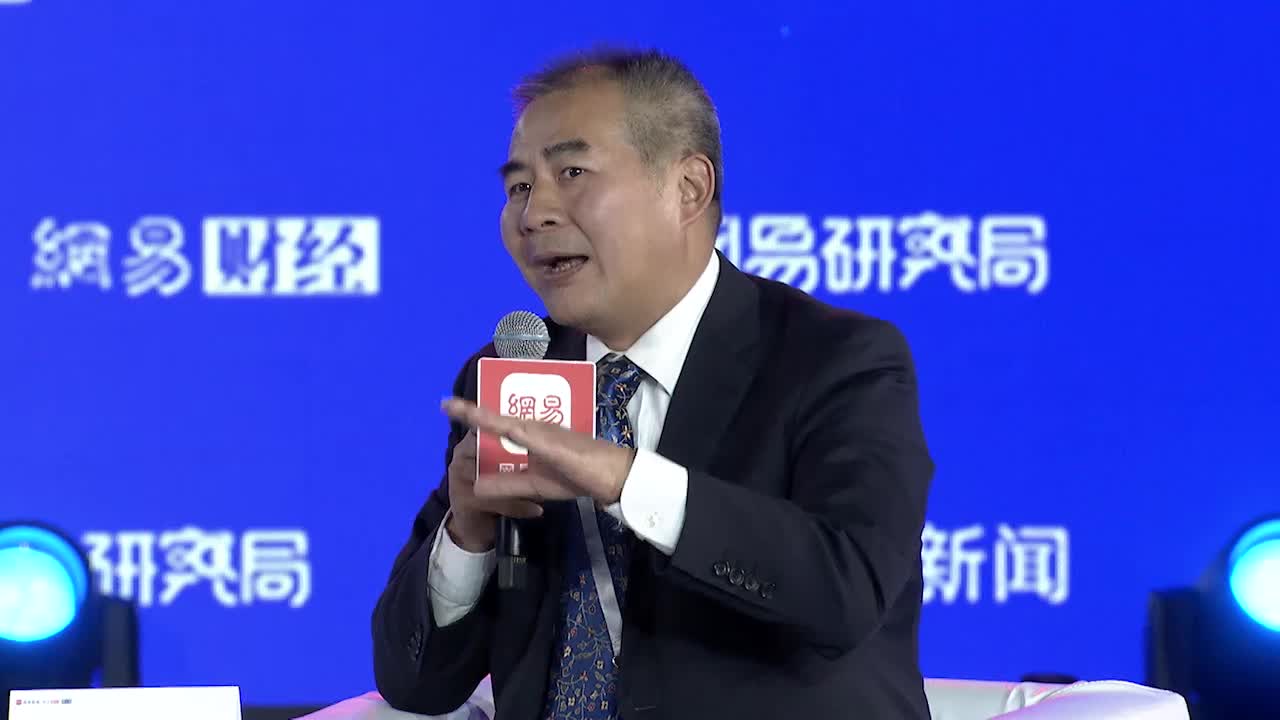 2018网易经济学家年会股市新风口圆桌对话