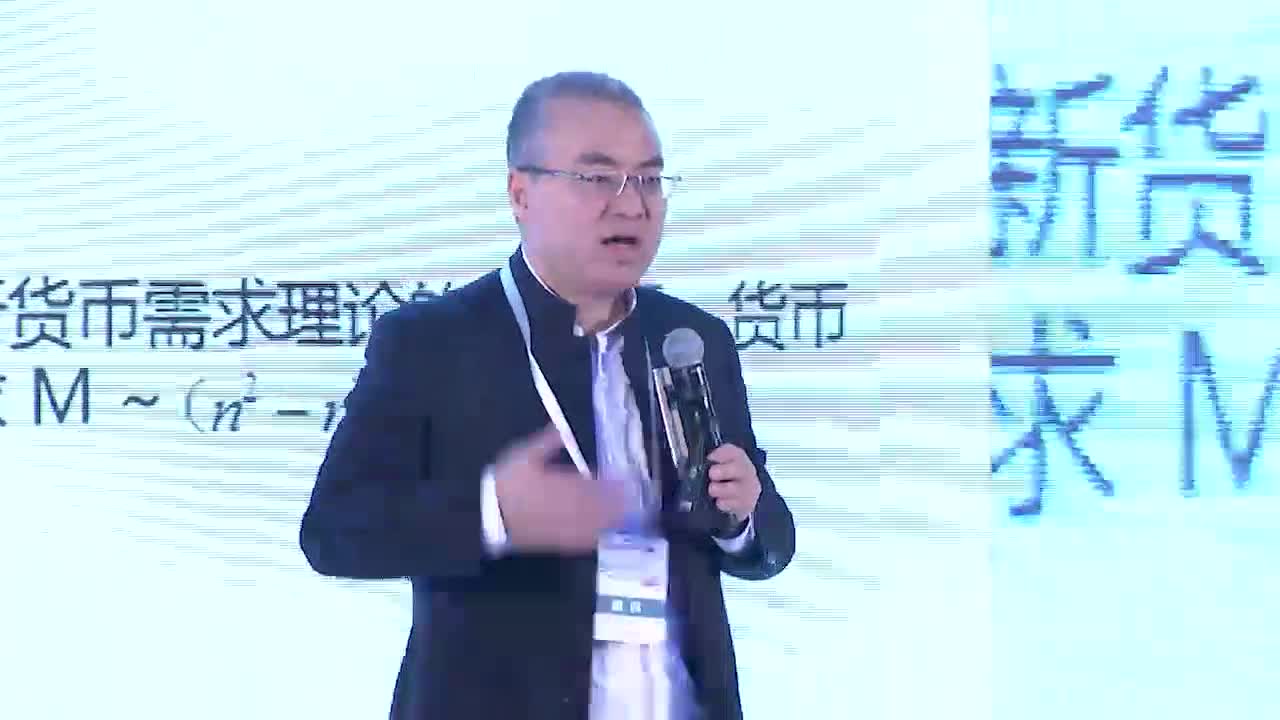姚余栋在2018网易经济学家年会发表演讲