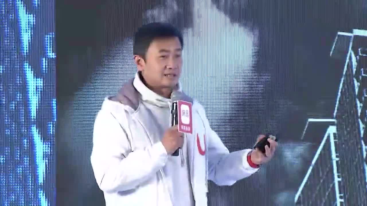 毛大庆在2018网易经济学家年会发表演讲