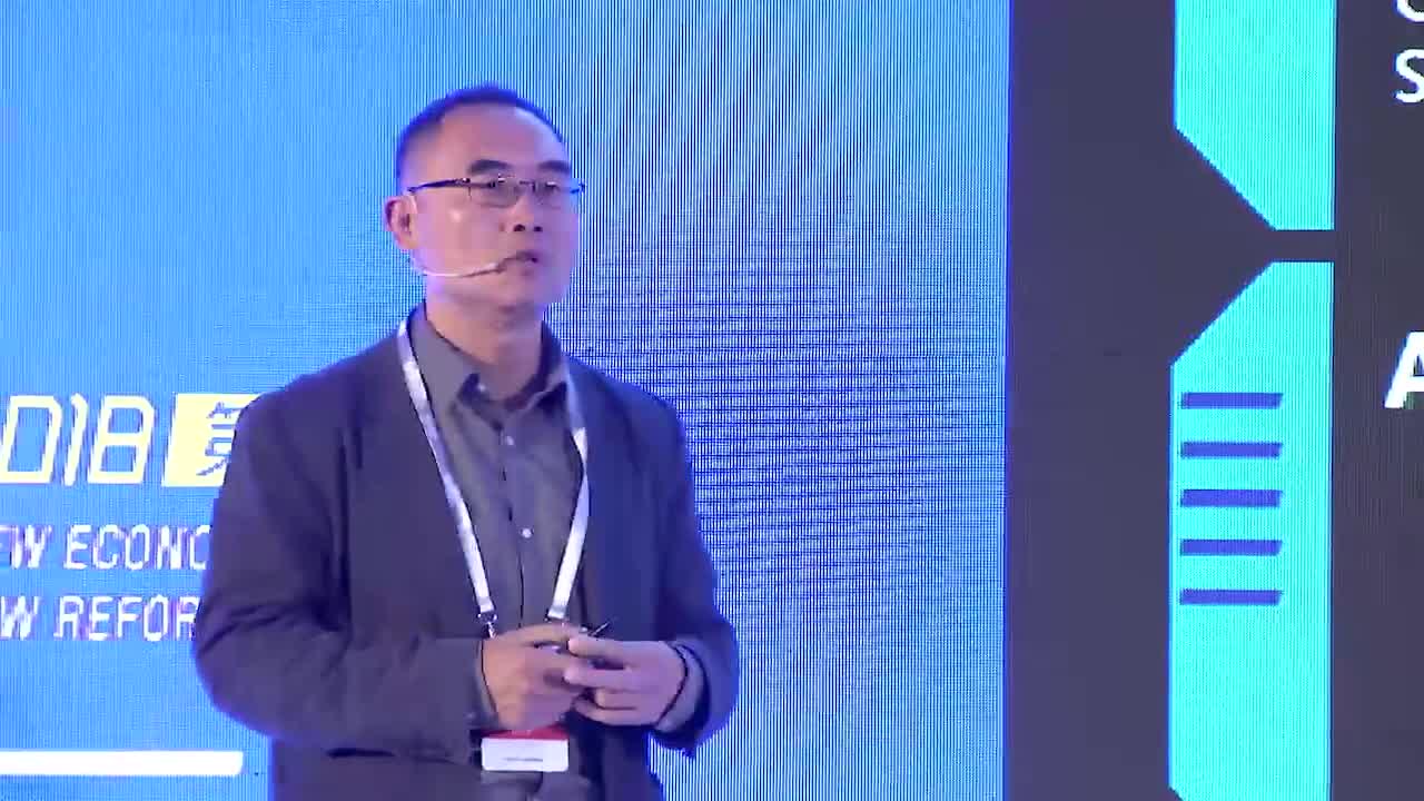 杨强在2018网易经济学家年会发表演讲