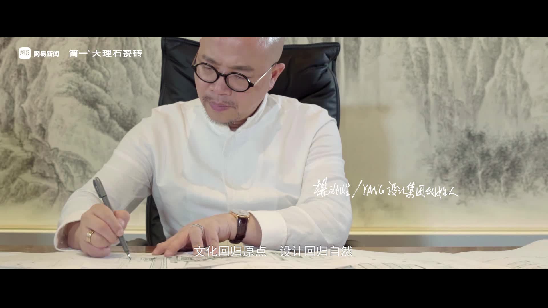 杨邦胜：奋斗路上，让家人住得更好
