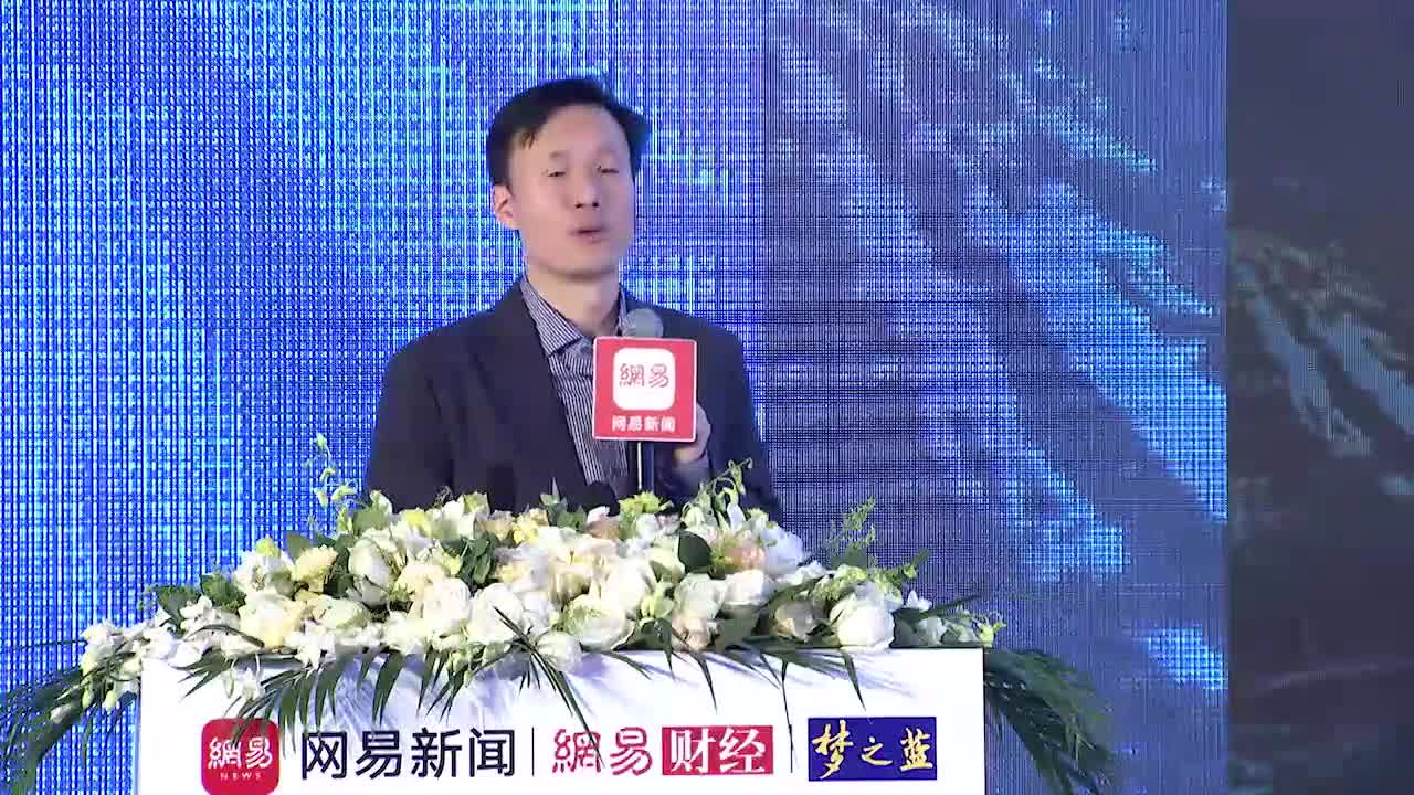张勇在2018网易经济学家年会发表演讲
