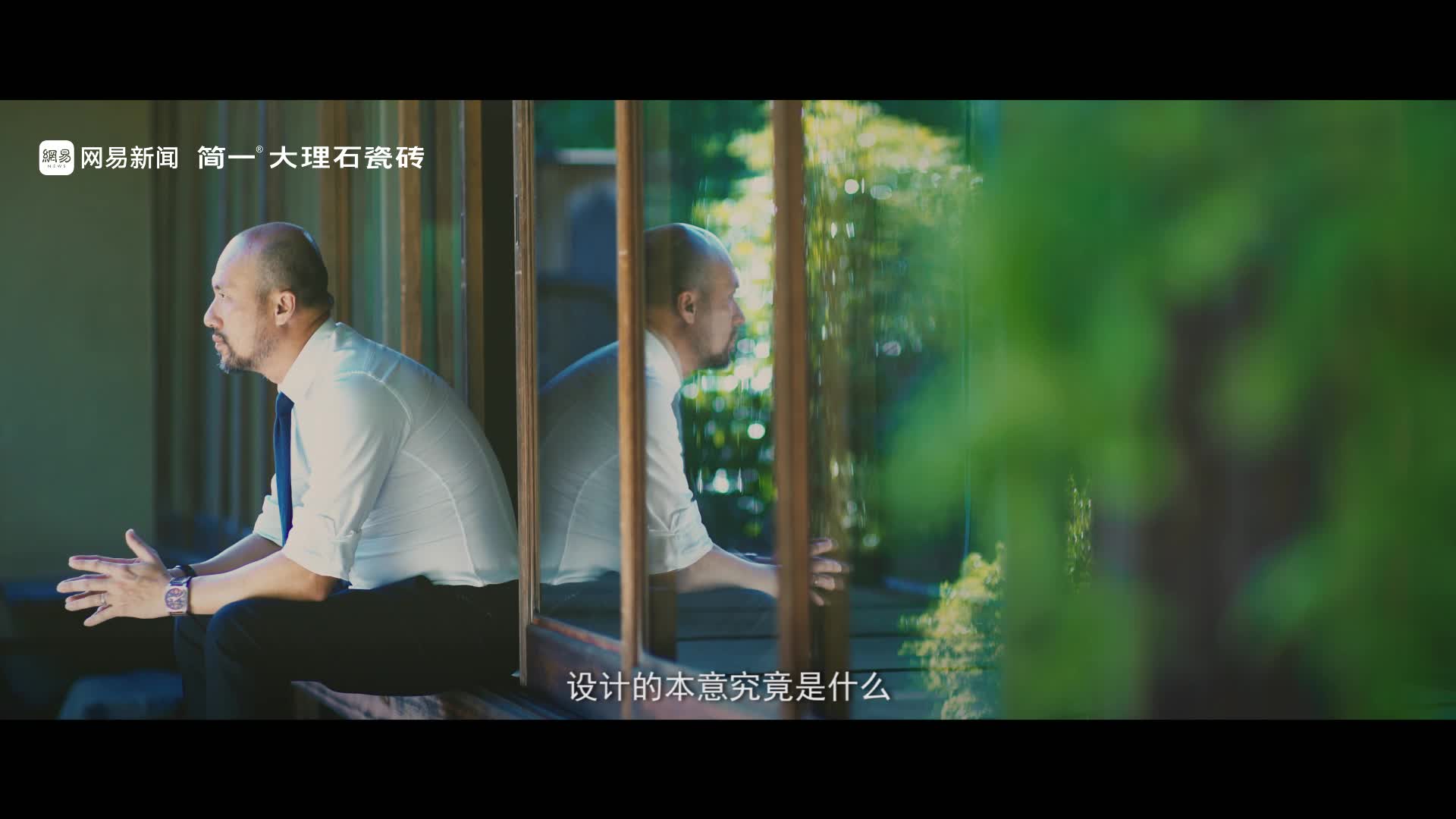 郑忠：奋斗路上，让家人住得更好