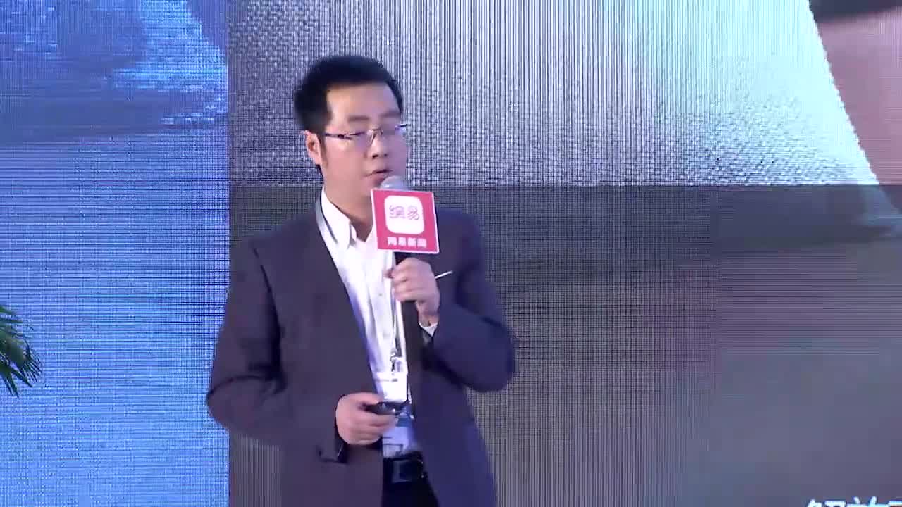 魏东在2018网易经济学家年会发表演讲