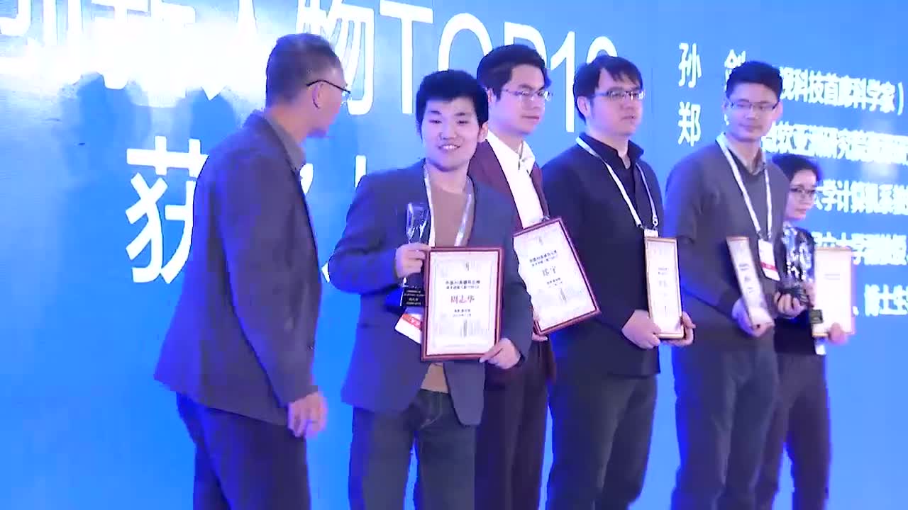 2017中国AI英雄风云榜颁奖