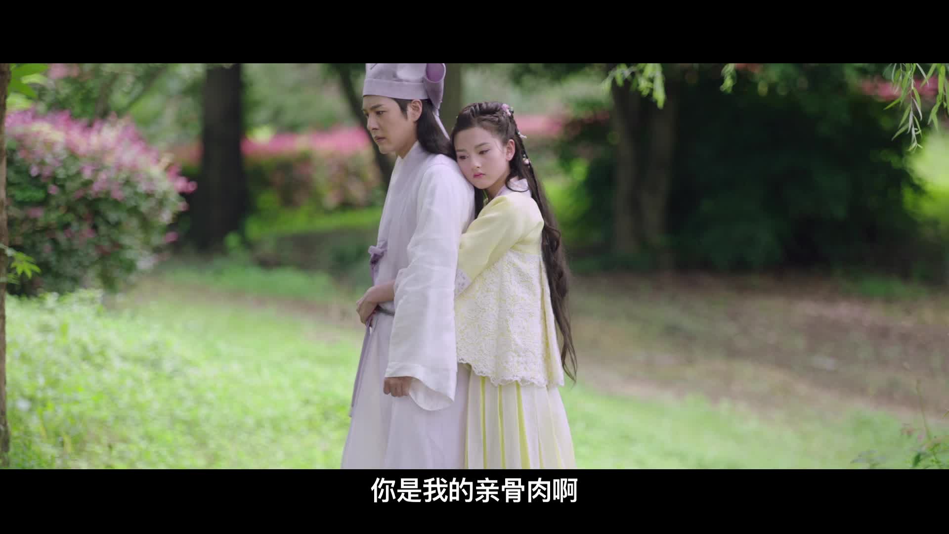 《夜天子》首曝“谁怕谁”预告
