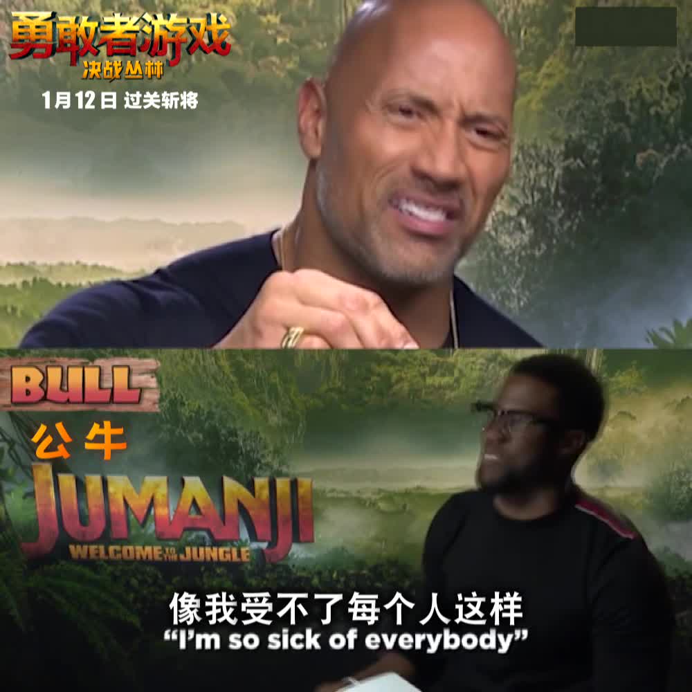 《勇敢者游戏》巨石强森玩猜词“笑”果惊人