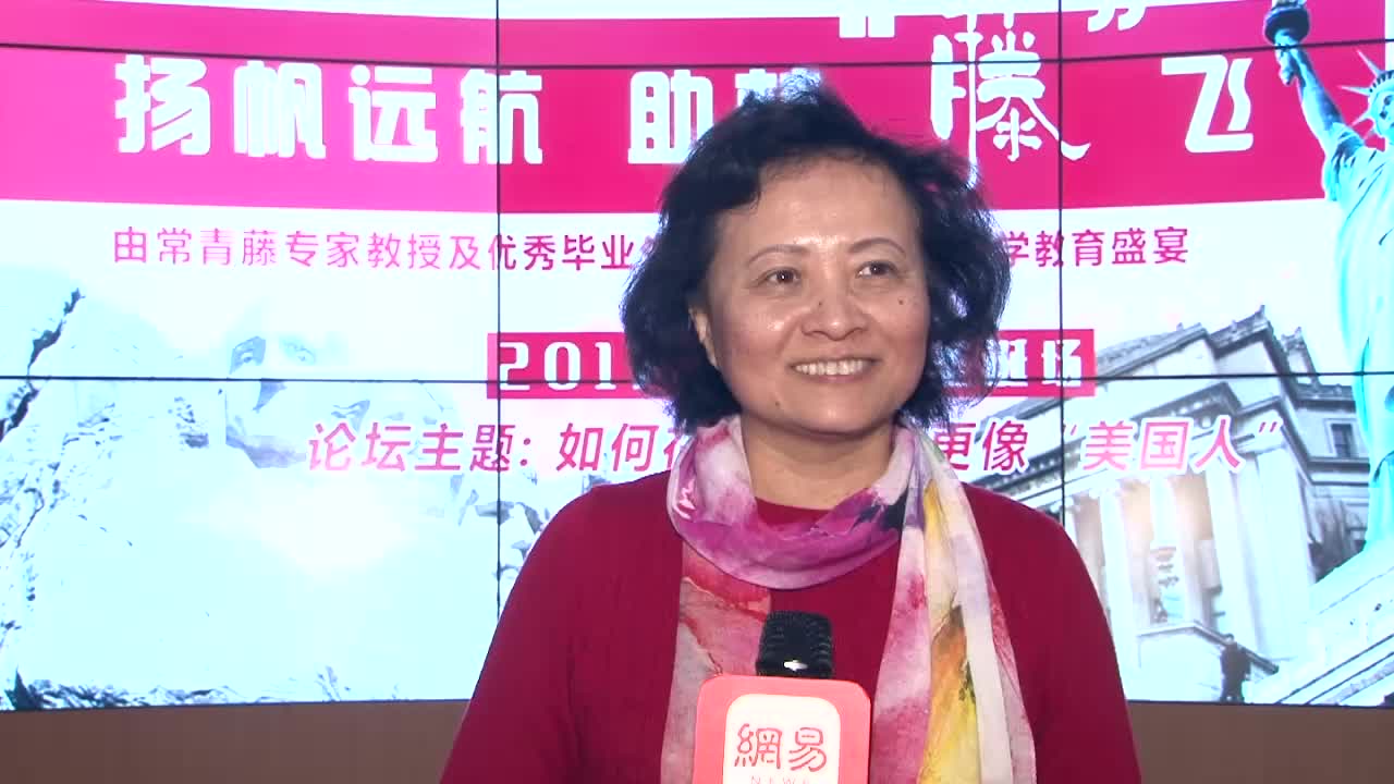 美国圣路易斯华盛顿大学梁霞教授：有意识地参与讨论 充分利用校园资源