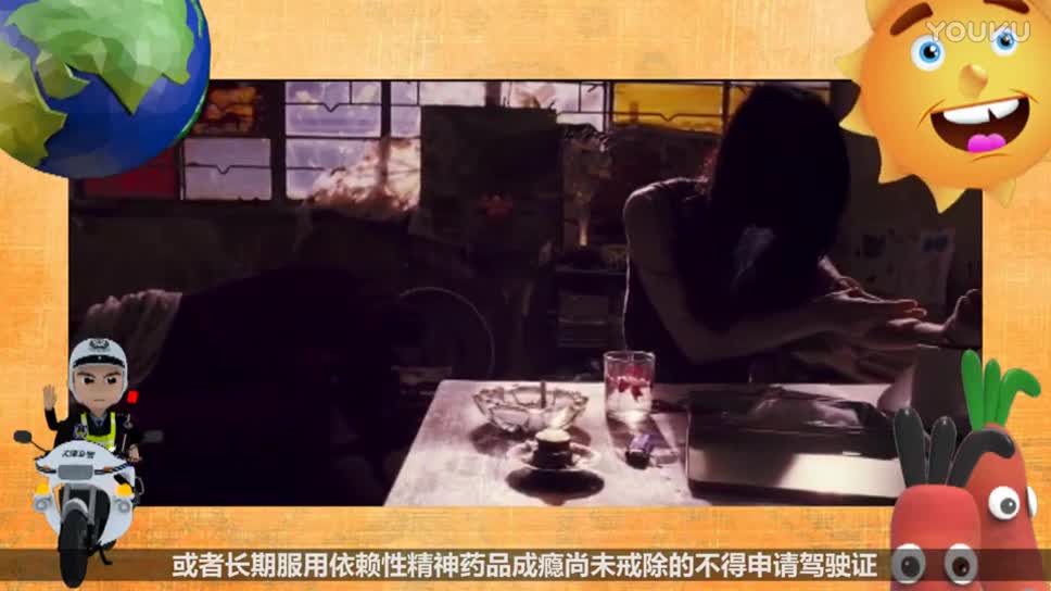这5种人别忙了，你们不可以去考驾照