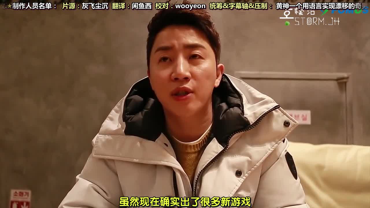 韩国电竞传奇选手YellOw评价吃鸡