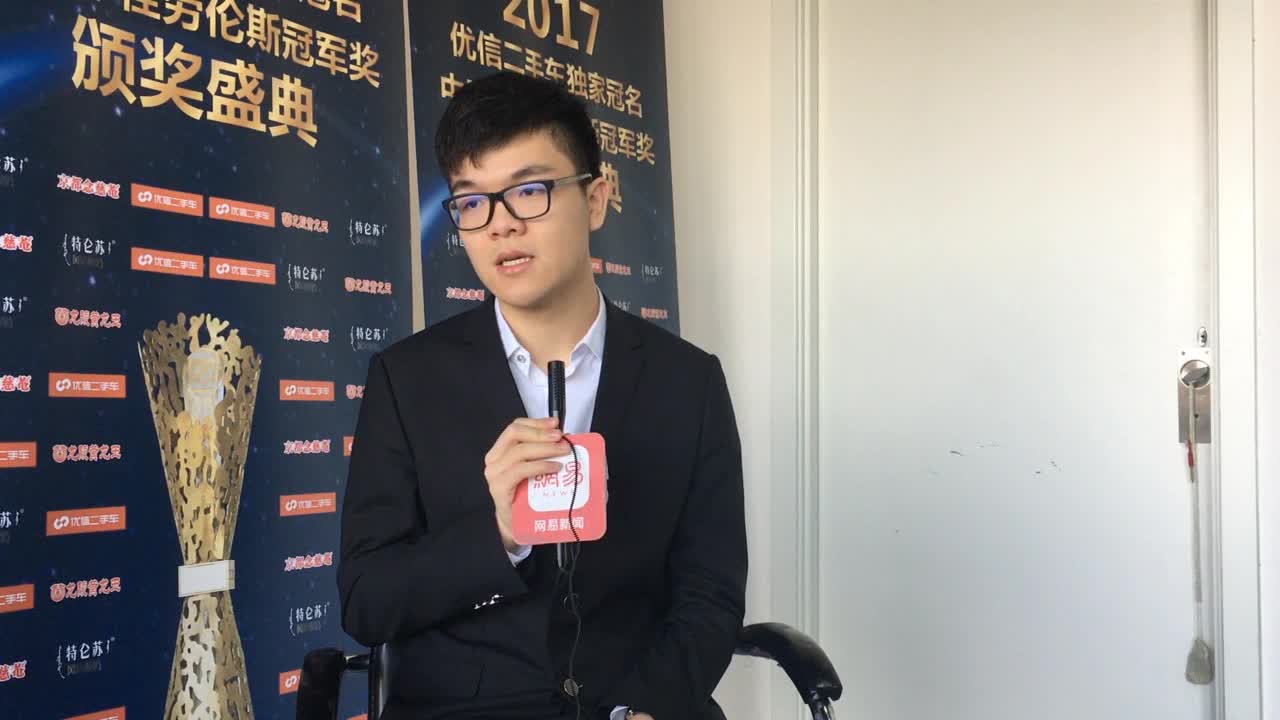 专访柯洁:2017收入千万 预言赢AI需万年一遇天才