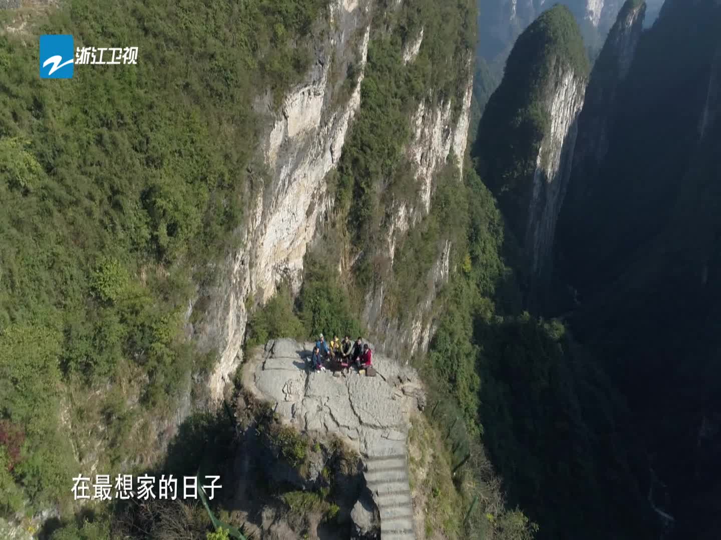 《小城故事》宣传片首度曝光