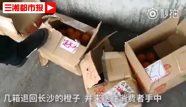 天天快递长沙分公司内部整顿，包裹无人送，香肠快要变“臭肠”