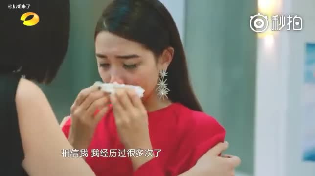 结石姐撕张天假睫毛