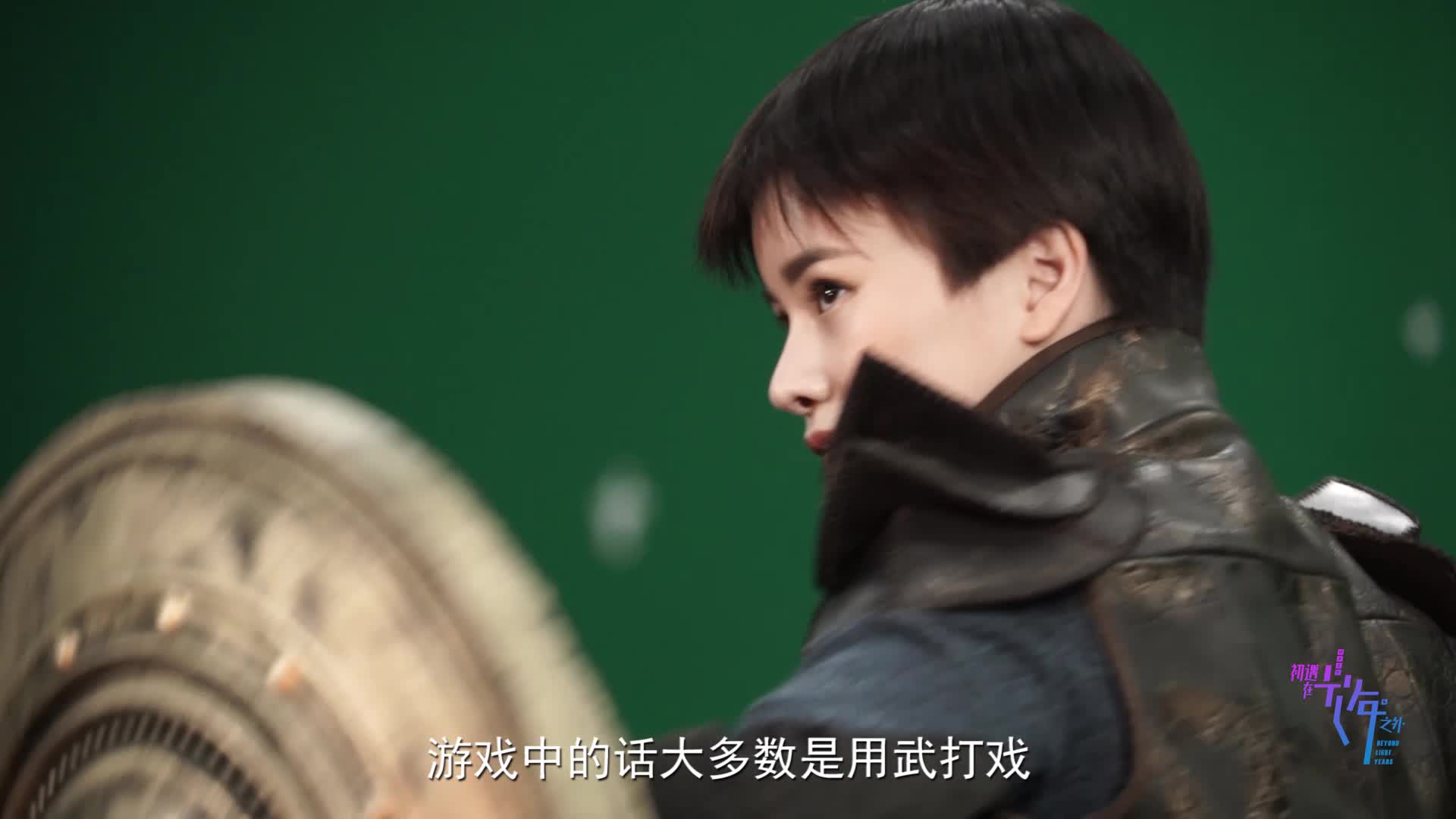 《初遇在光年之外》首发“跨次元特辑”