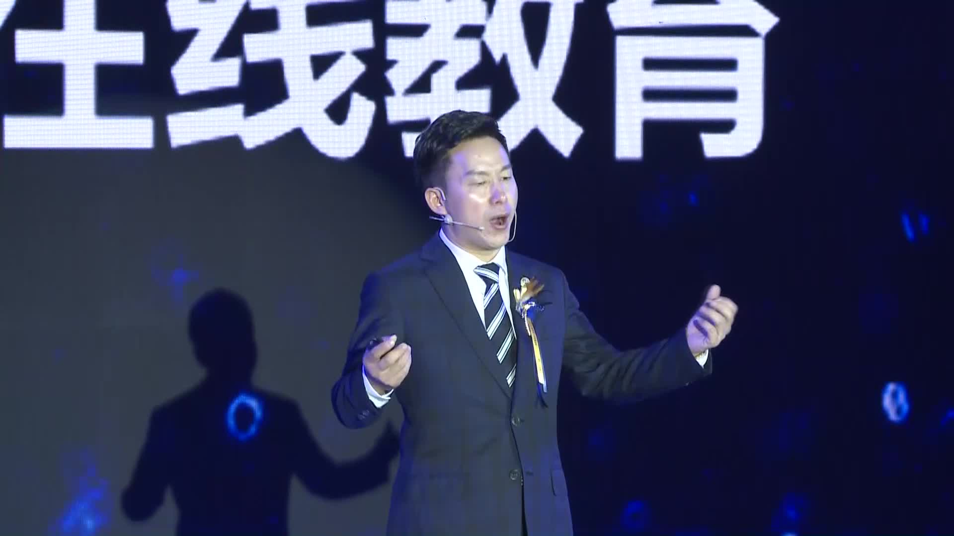 传世在线创始人王斌演讲《效率革命》
