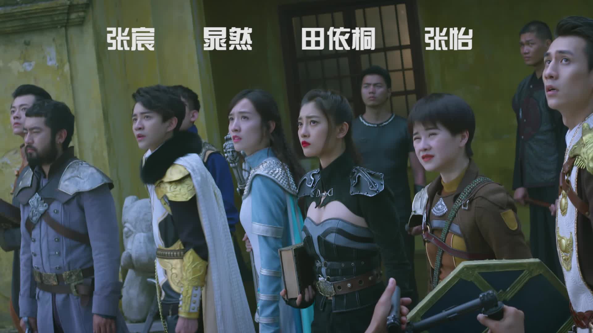 《初遇在光年之外》首发片花“次元战士”