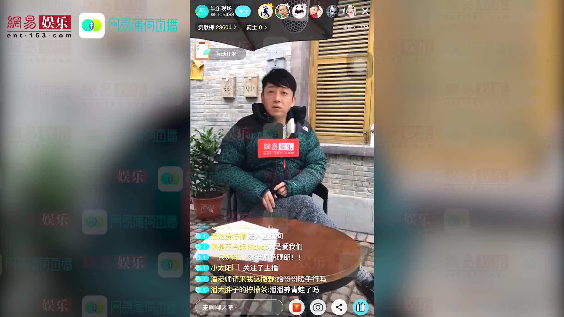 潘粤明专访2