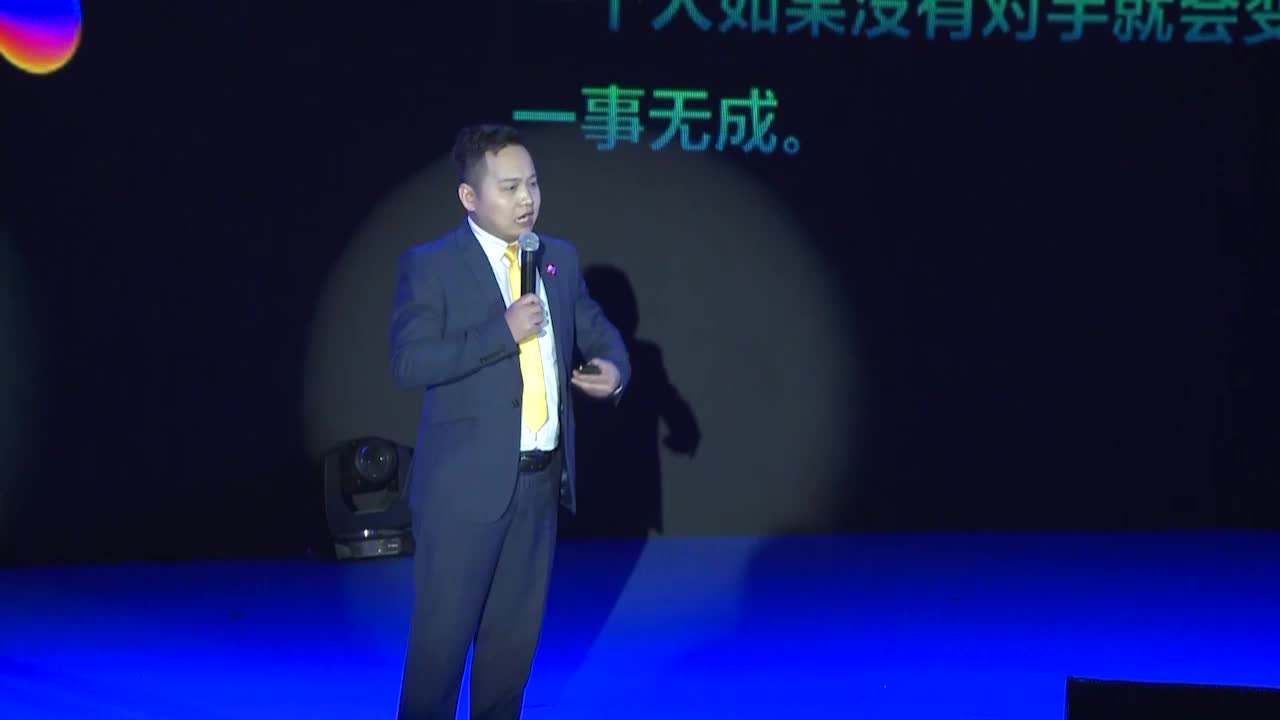 苏旭——赋能营销