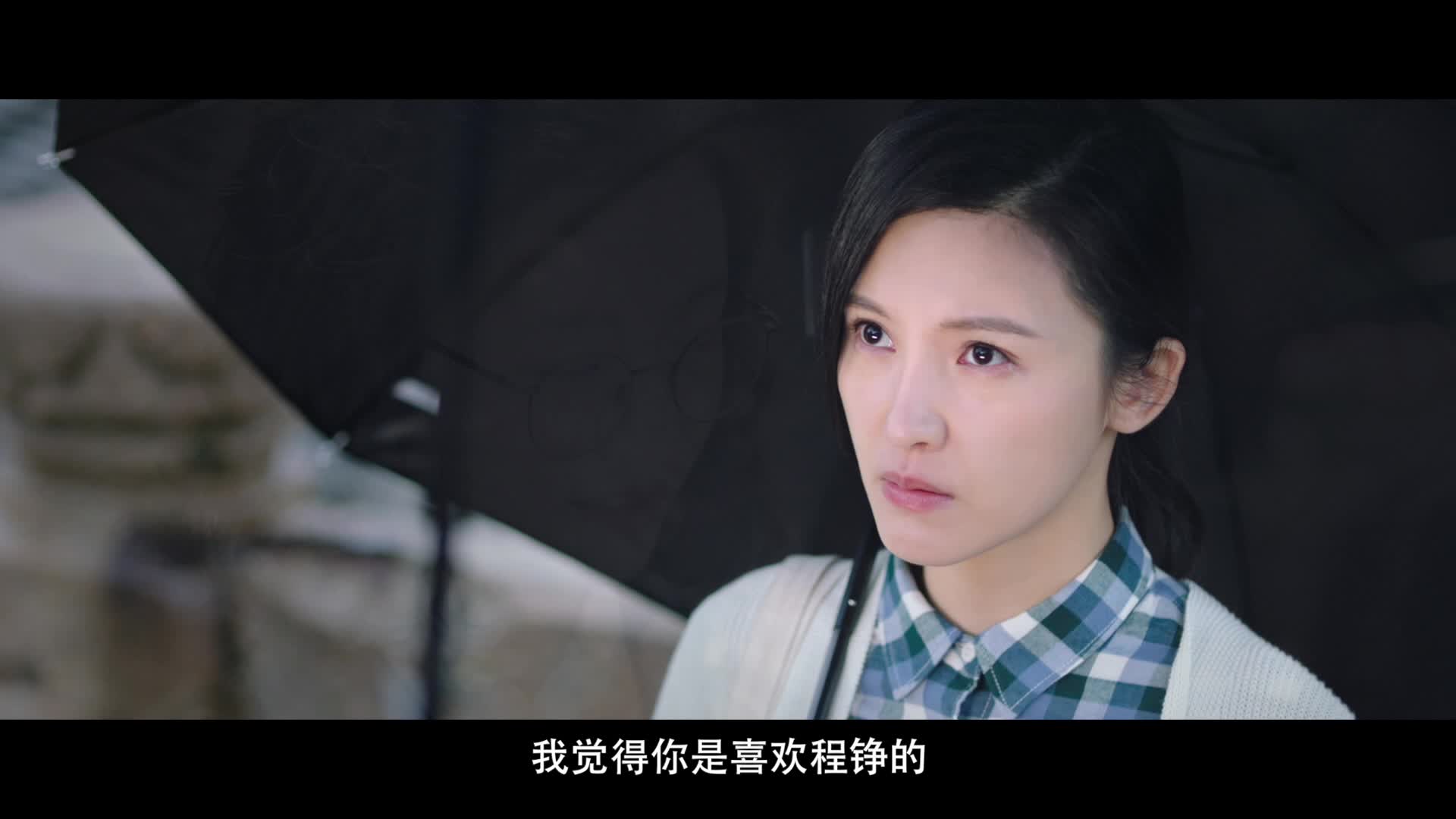 《原来你还在这里》曝片花 
