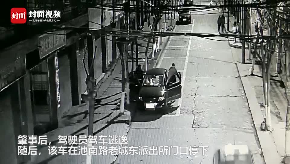 男子酒驾载老婆和儿子上路 撞人逃逸找朋友顶包却被监控揭穿