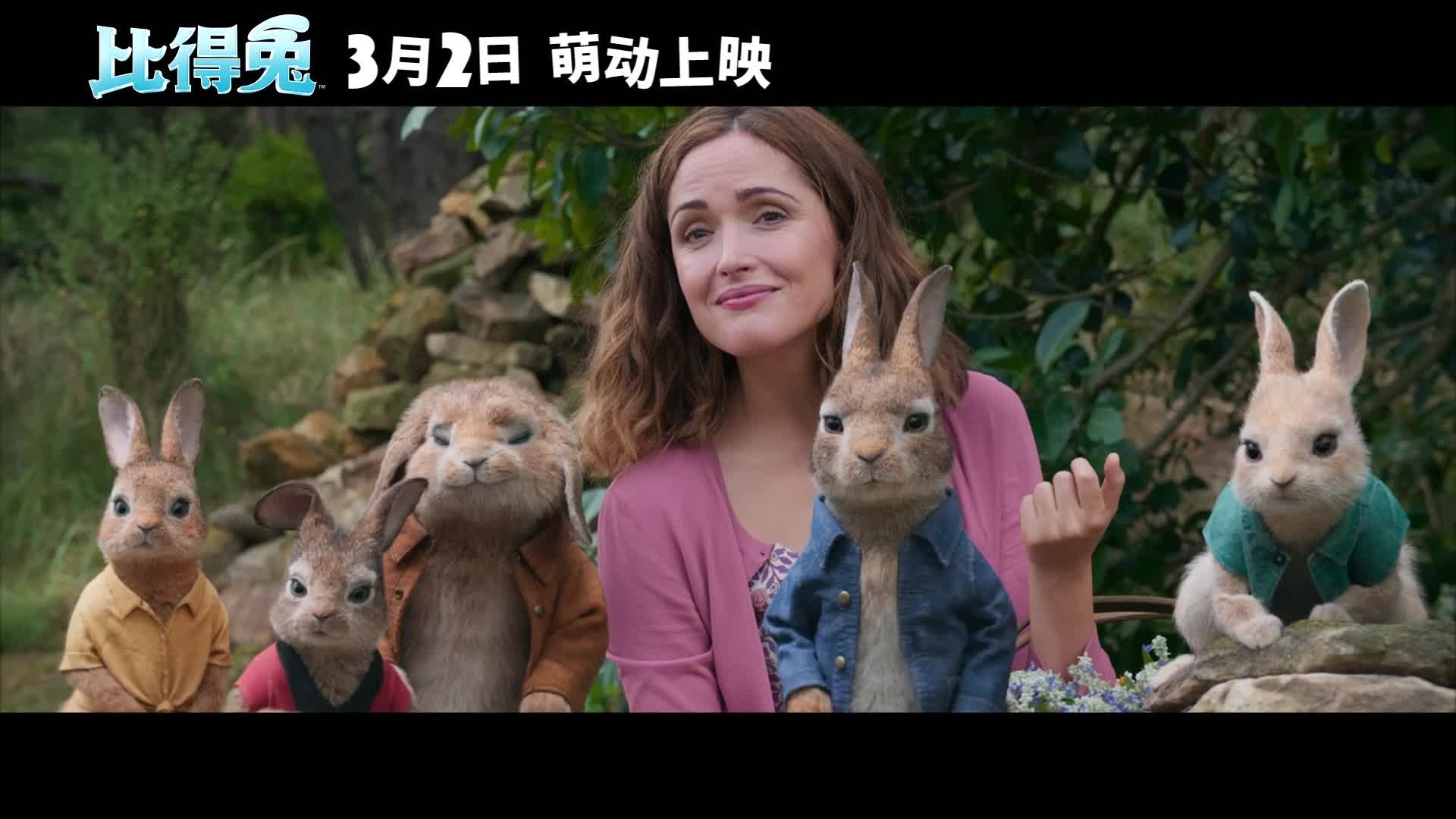 《比得兔》新片段农场主自嗨看傻众兔
