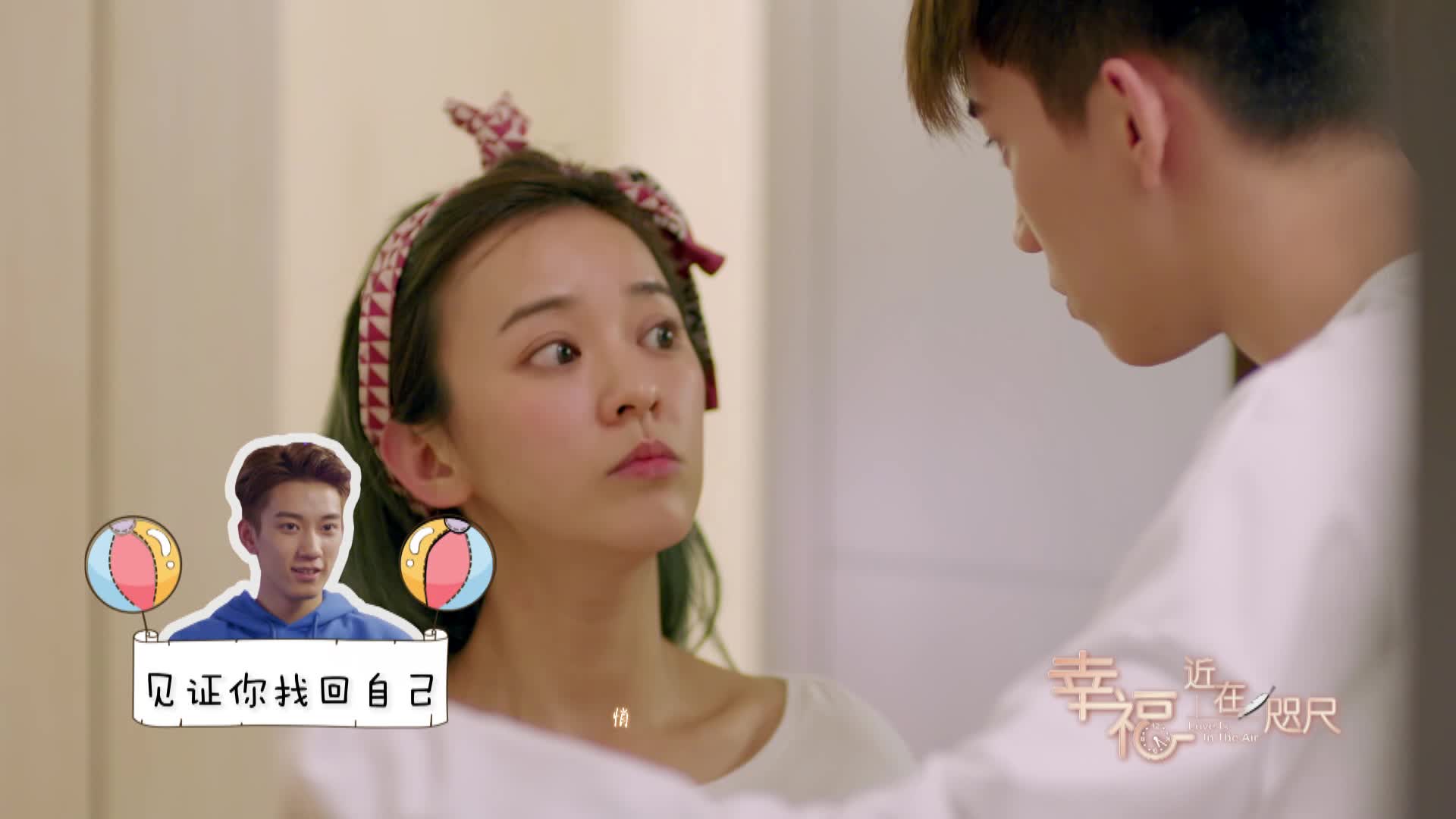 《幸福，近在咫尺》曝时尚特辑