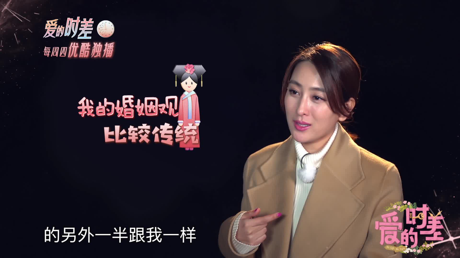 马苏谈婚姻期盼 “二手男友”坦白情史