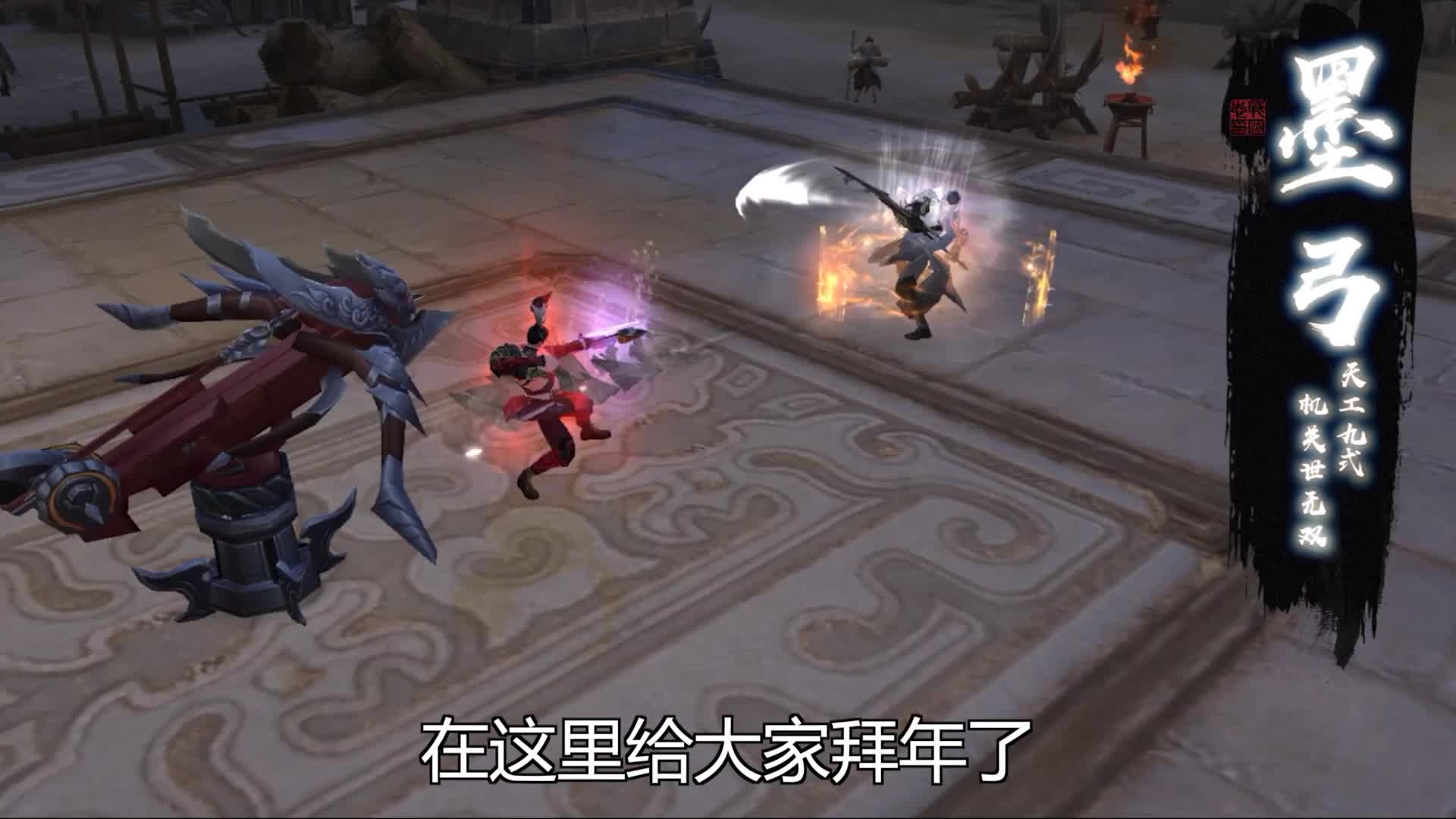 《战国志》三大声优齐贺新春