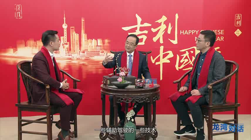 新年新春话吉利:用价值战开启后百万时代