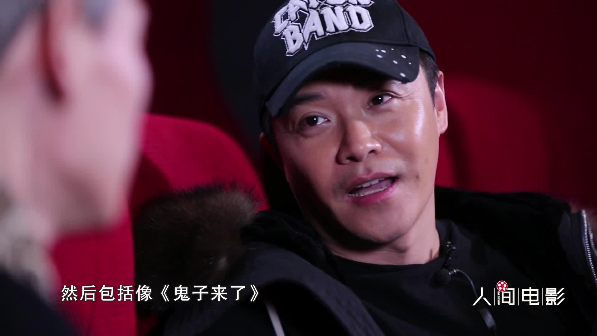 陈思诚《人间电影》采访片段