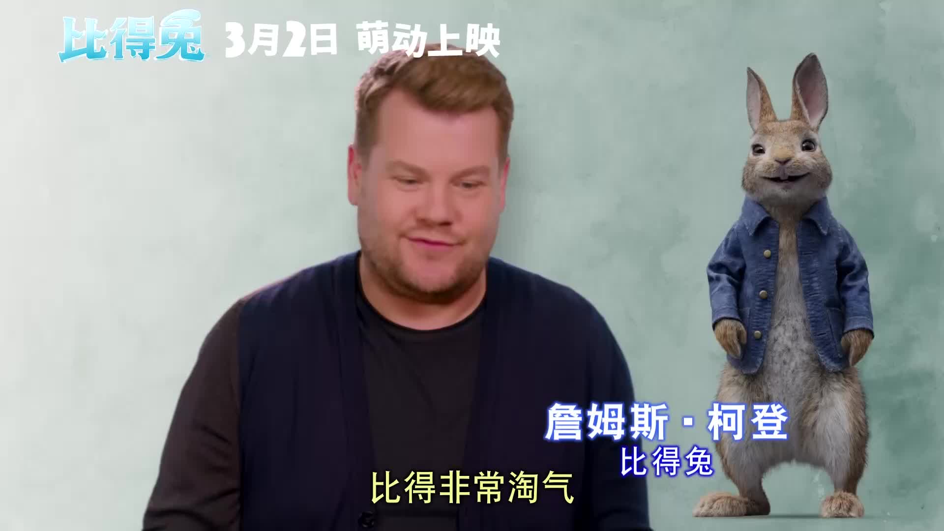 电影《比得兔》发布故事特辑