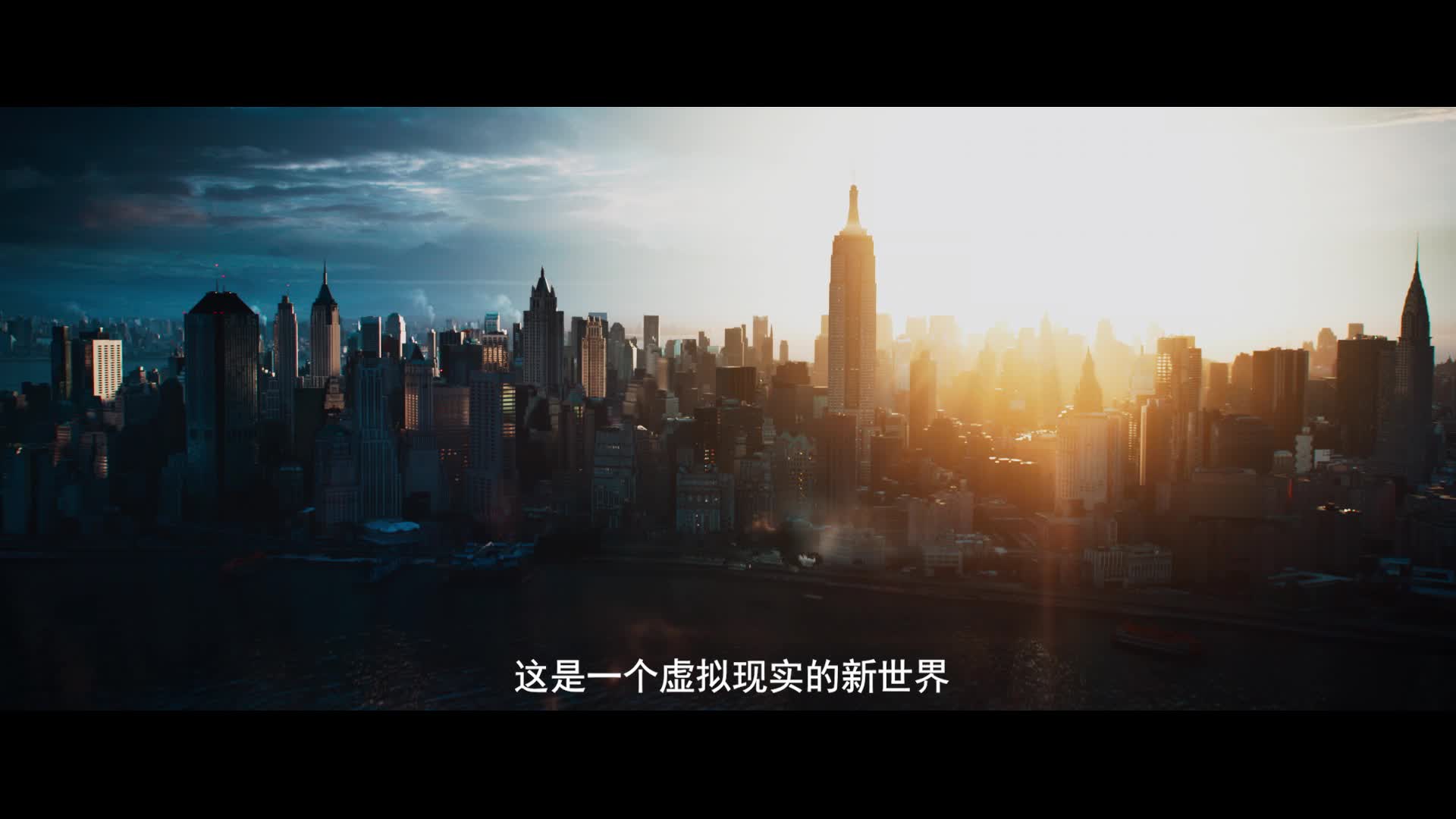 《头号玩家》发布定档中文预告