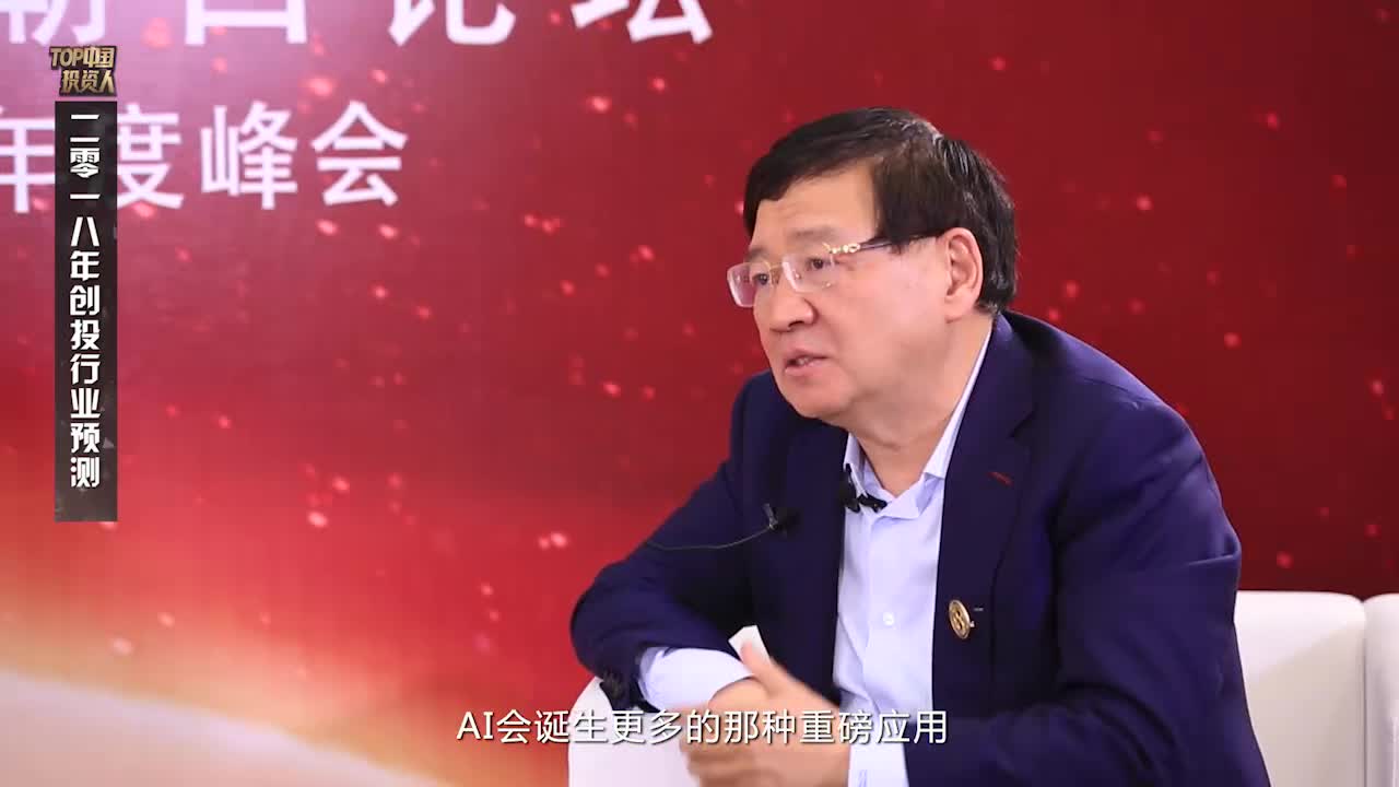 徐小平