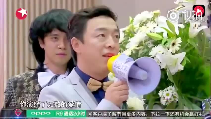 黄渤节目中“告白”林志玲