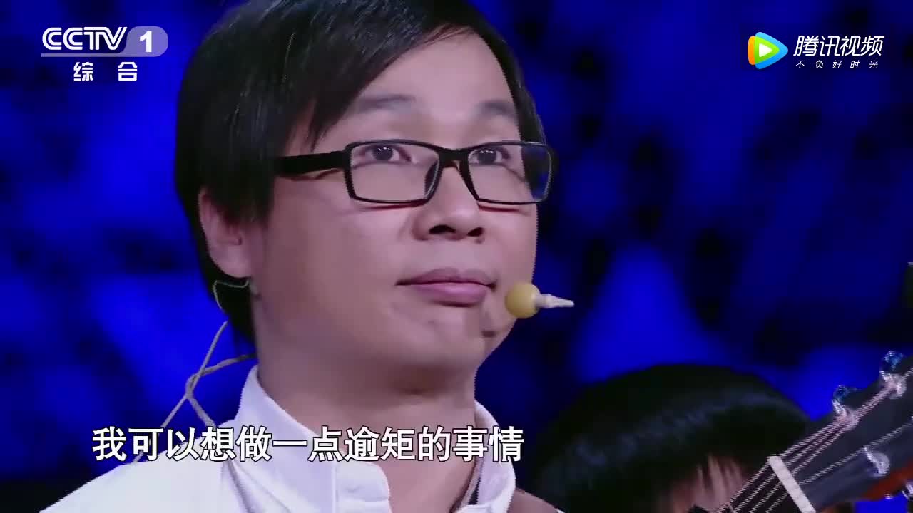 纯享版：梁俊《苔》