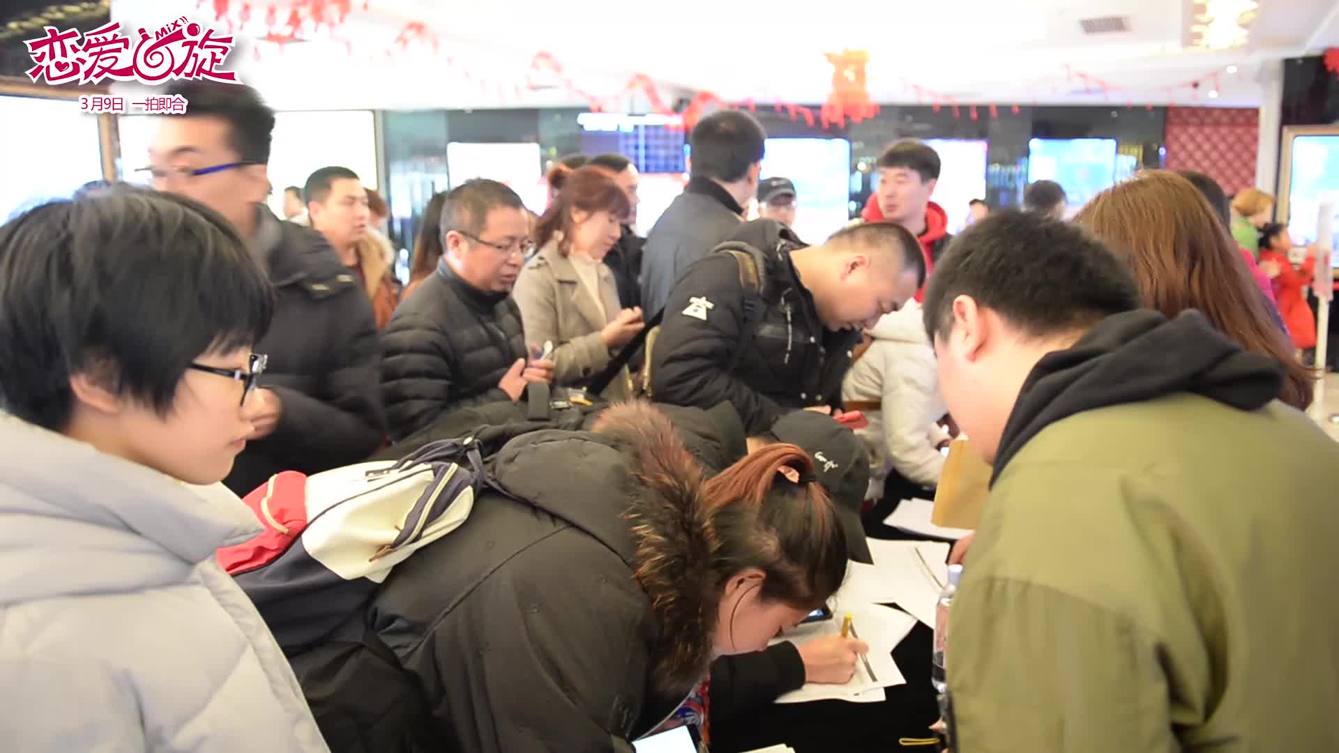 电影《恋爱回旋》大型情敌见面会战报视频
