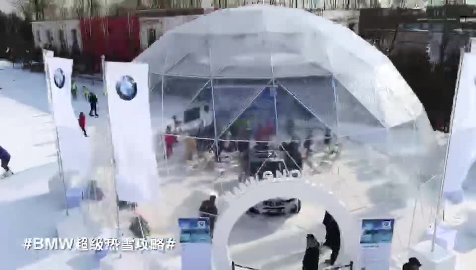 宝马热雪盛典4