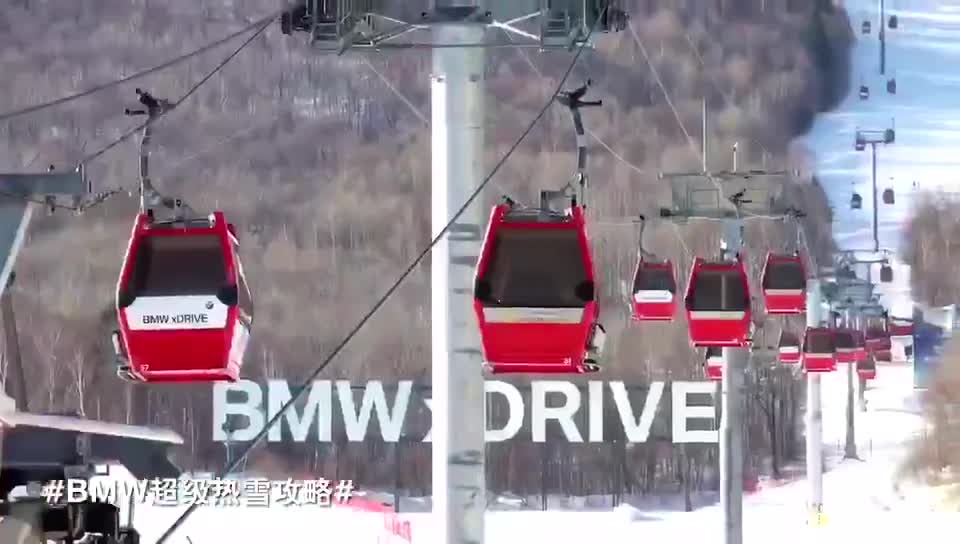 宝马热雪盛典3