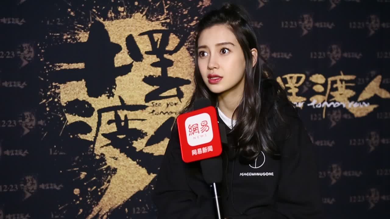 摆渡人angelababy你有没有为一个人拼过命